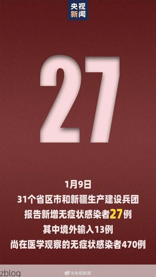 31省区市新增12例本土确诊，万山疫情最新消息