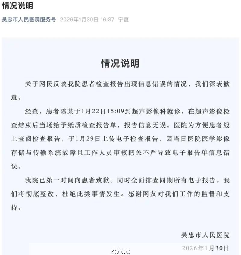 本地确诊+2，融安通报新增病例情况_17787