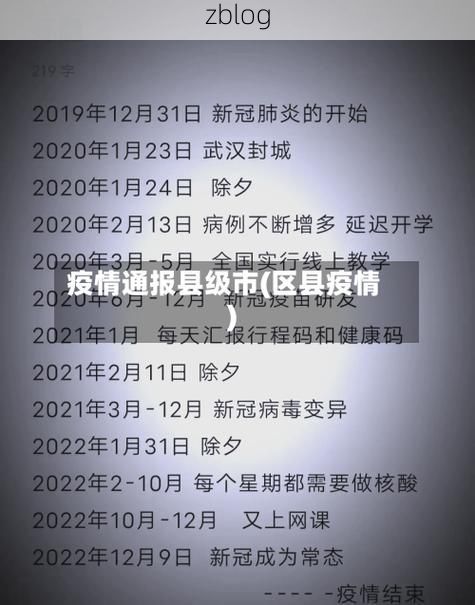 31省区市新增13例本土确诊，平江县疫情最新消息_45134
