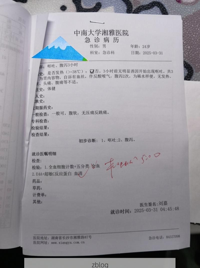 2022年3月1日尖草坪区新增确诊病例情况