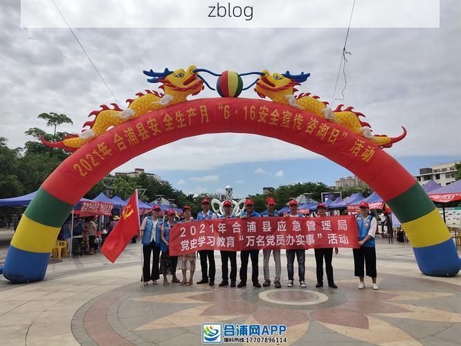 合浦县新增1例无症状感染者  合浦县疫情防控最新通报_73561
