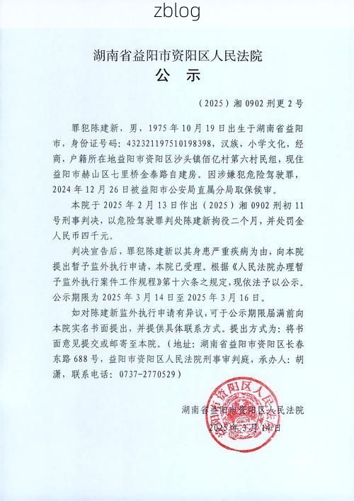 2022年11月25日资阳区新增确诊病例情况_27032