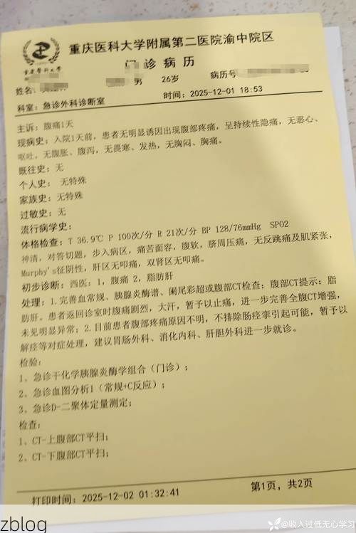 2022年11月25日雁山区新增确诊病例情况_12937