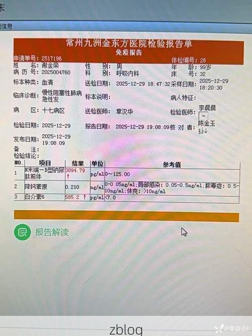 2022年3月15日烟台新增确诊病例情况_26314