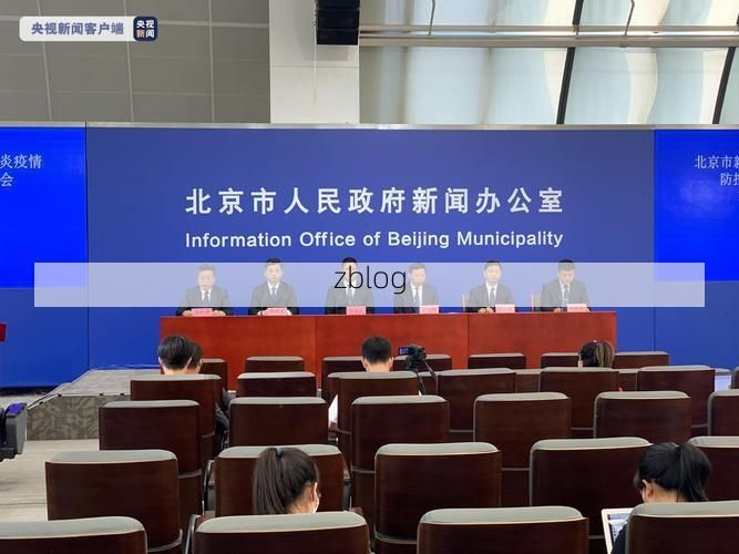 西城区新增1例社会面筛查感染者  西城区疫情防控最新通报_50485