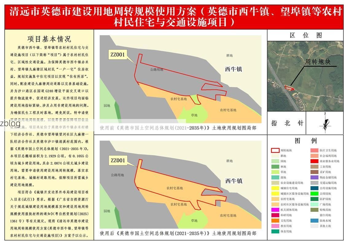 【宣城：皖南丘陵屏障下的疫情数据波动解析】