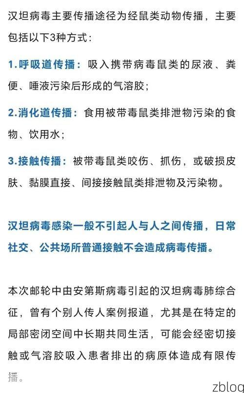 建瓯市新增1例无症状感染者 建瓯市疫情防控最新通报_76796