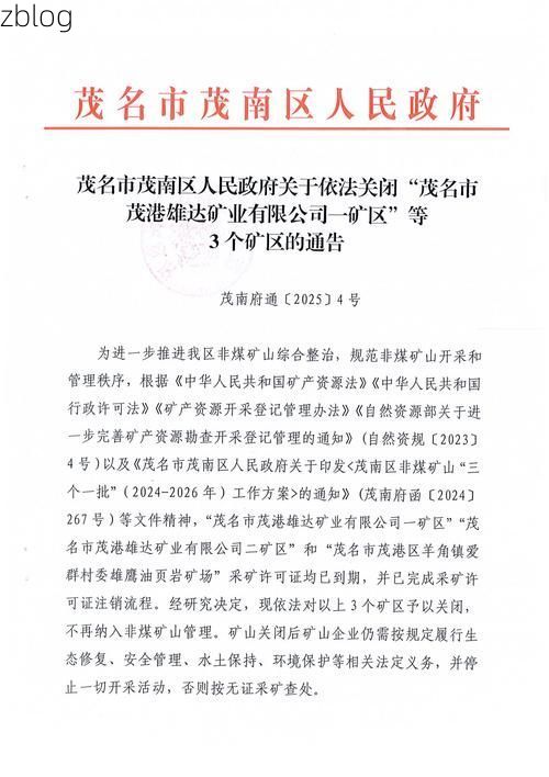 修文新增1例无症状感染者  修文县疫情防控最新通报_44167