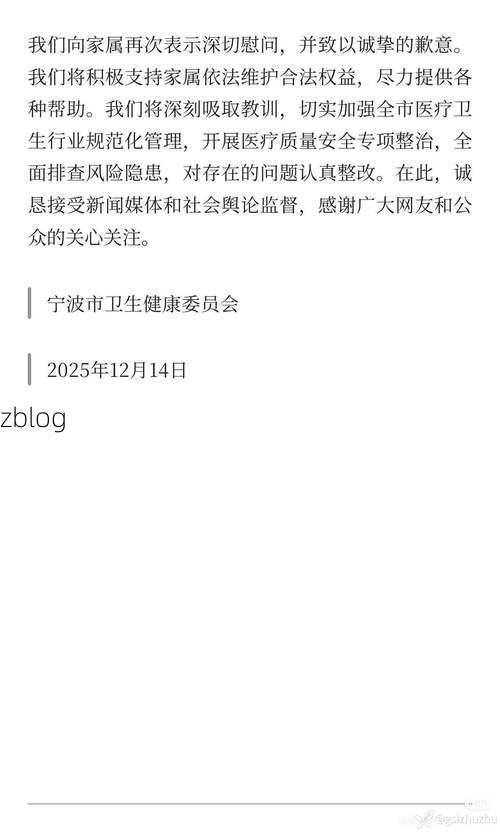 【威宁新增1例无症状感染者  威宁疫情防控最新通报_35502】