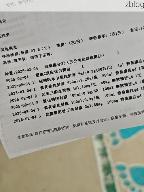 本地确诊+2，黑水县通报新增病例情况_41684