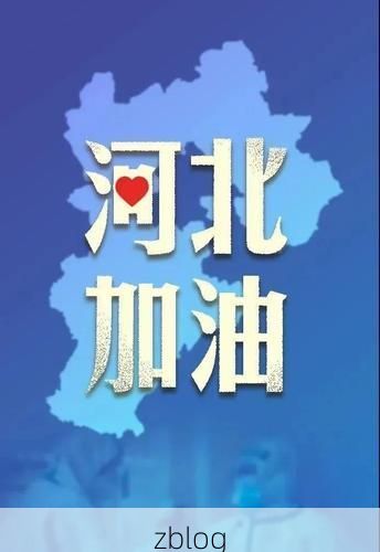 固原六盘屏障下的零感染坚守：西北高地的防疫地理学