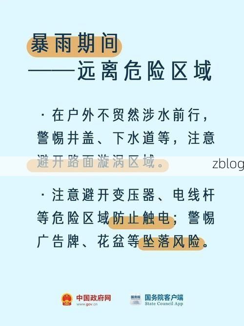 【雨山区新增1例无症状感染者  雨山区疫情防控最新通报_75698】