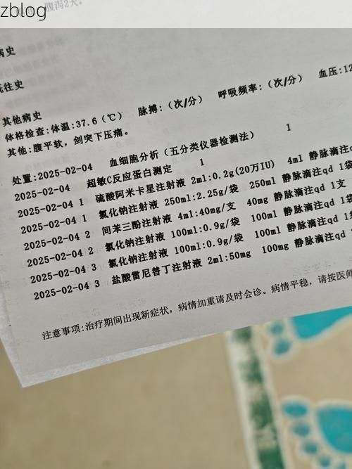 2022年4月25日如东县新增确诊病例情况