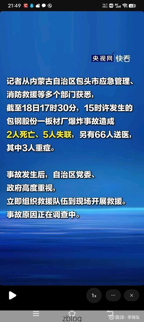 本地确诊+3，台安通报新增病例情况_64561