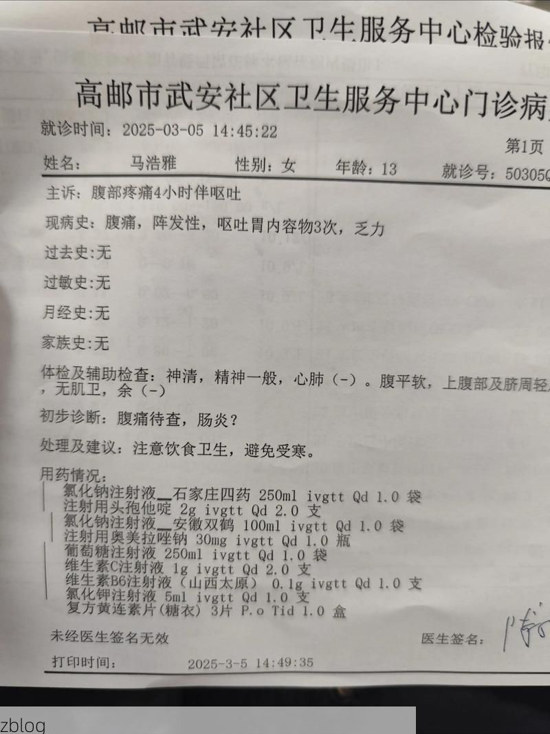 2022年3月30日湘潭市市辖区新增确诊病例情况