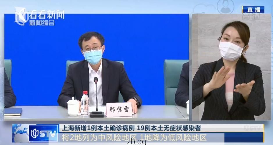 潜江市新增1例无症状感染者  潜江市疫情防控最新通报_73783