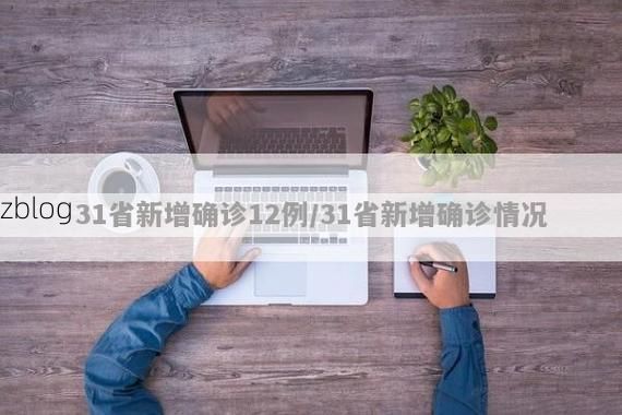 2022年7月19日南宁新增确诊病例情况_29821