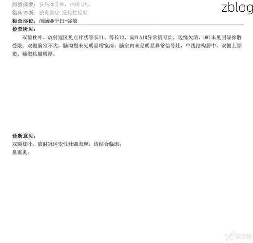 元阳新增1例无症状感染者  元阳县疫情防控最新通报_62742