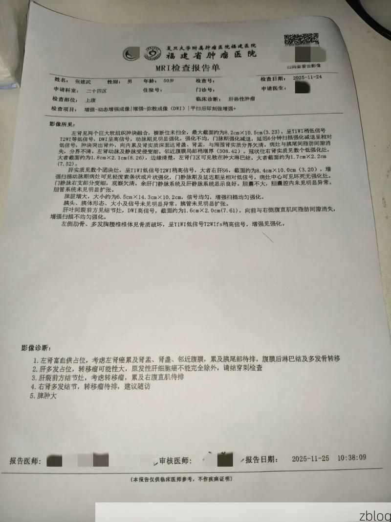 本地确诊+2,铜陵通报新增病例情况_70837