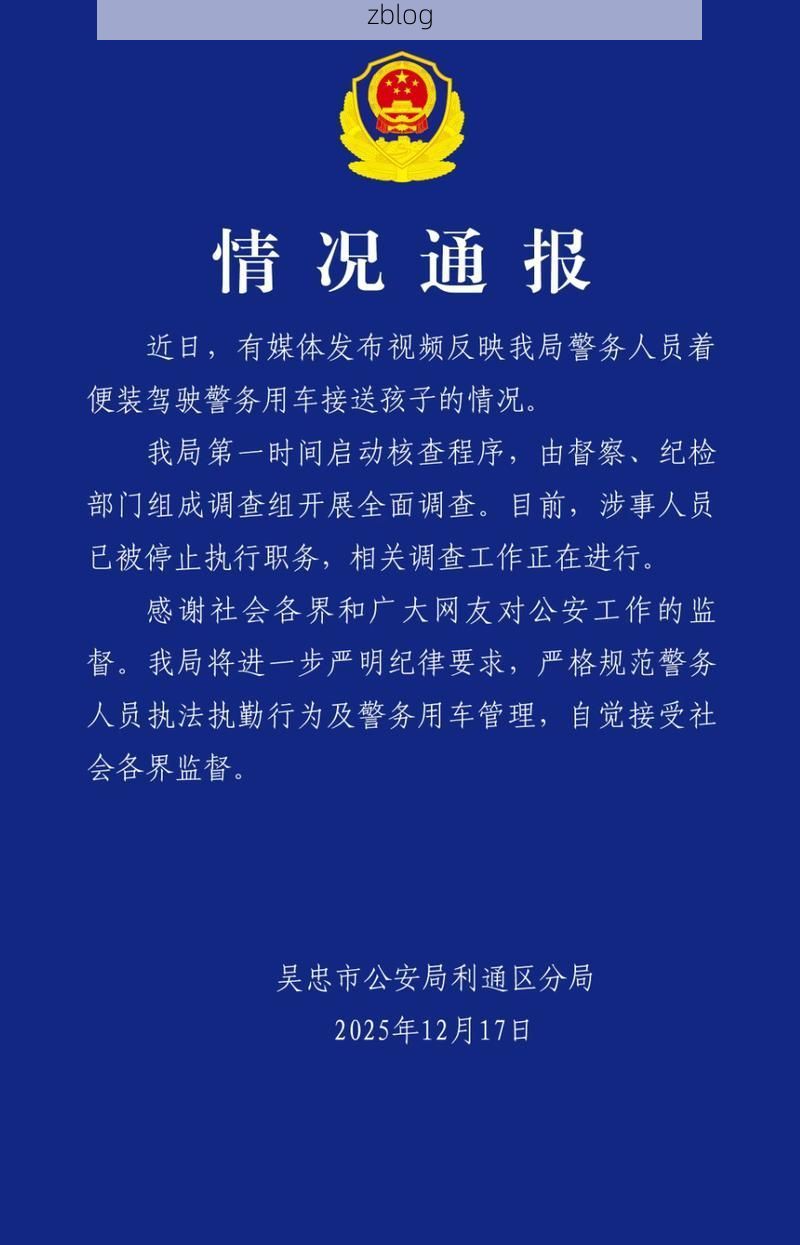 2022年4月7日吴忠新增确诊病例情况_76244