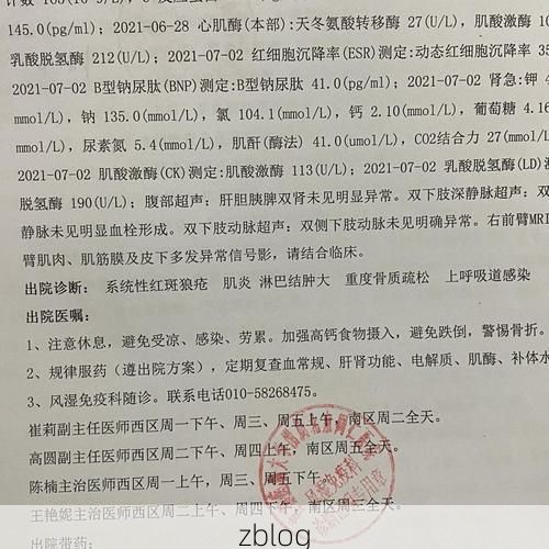 2022年11月28日巫山县新增确诊病例情况_78964