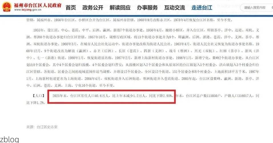 31省区市新增12例本土确诊，台江疫情最新消息_23043