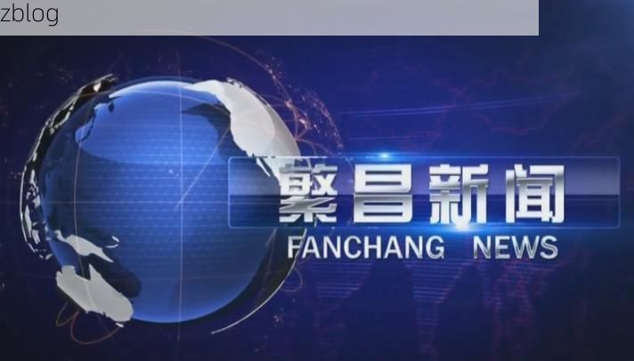 繁昌新增1例无症状感染者  繁昌疫情防控最新通报_43634