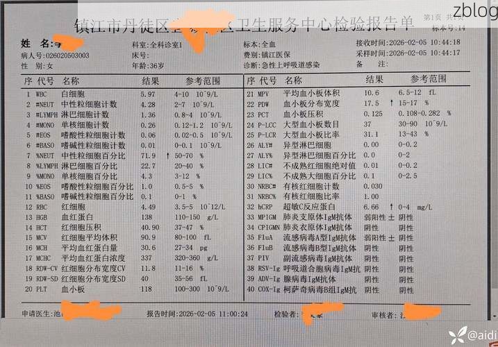2022年8月19日温州新增确诊病例情况_45428