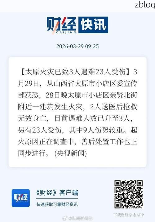太原市新增1例无症状感染者  太原市疫情防控最新通报