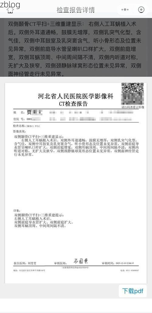 【2022年11月9日忻府区新增确诊病例情况】