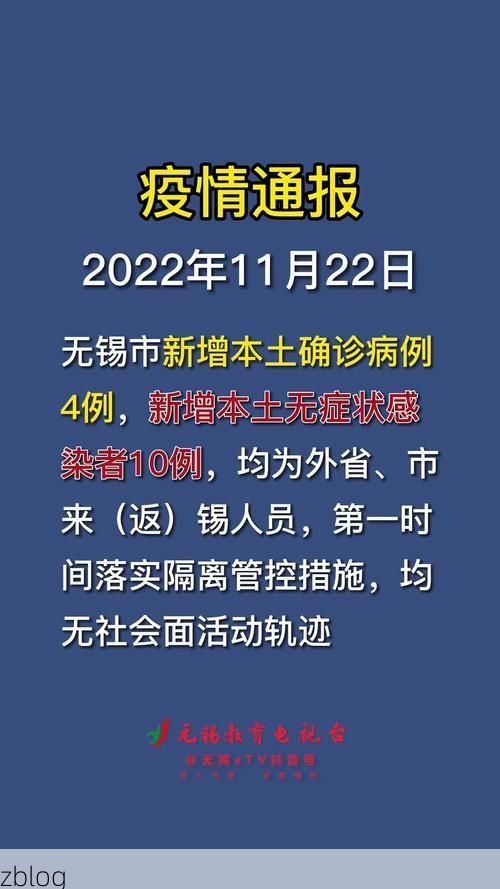 长海新增1例无症状感染者  长海市疫情防控最新通报