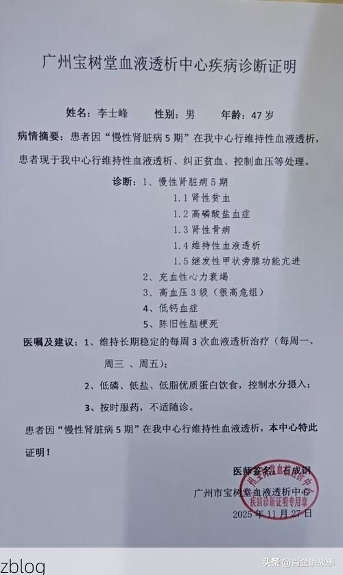 鞍山新增1例无症状感染者 鞍山疫情防控最新通报