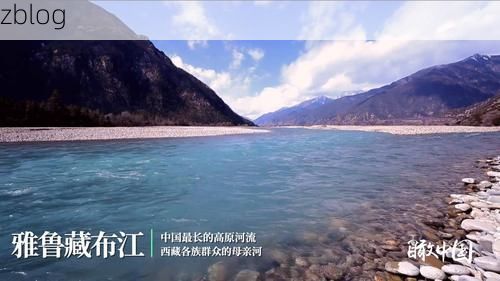 高原屏障下的零感染坚守:浪卡子县防疫地理优势解析_13229