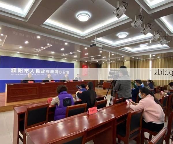 濮阳市新增1例无症状感染者 濮阳市疫情防控最新通报