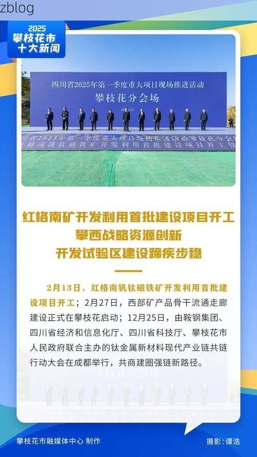31省新增本土12例(31省新增确诊41例)，攀枝花市疫情引关注