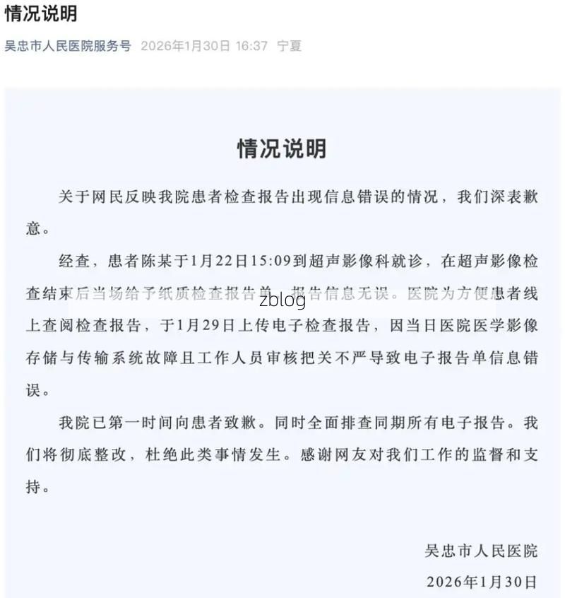 2022年3月25日调兵山新增确诊病例情况_61440