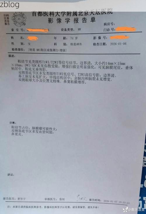 本地确诊+2,西塞山区通报新增病例情况_67525