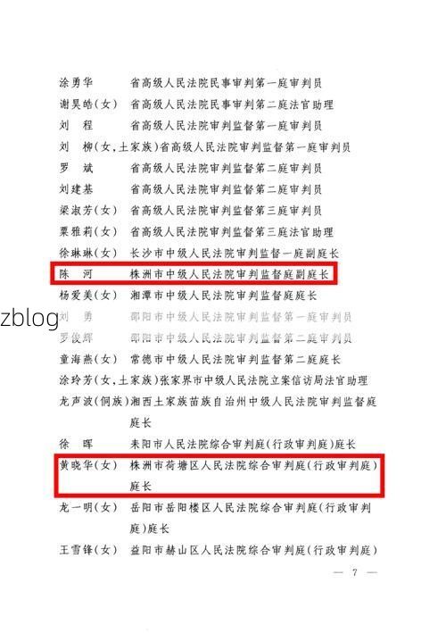 31省区市新增12例本土确诊,醴陵疫情最新消息_64267