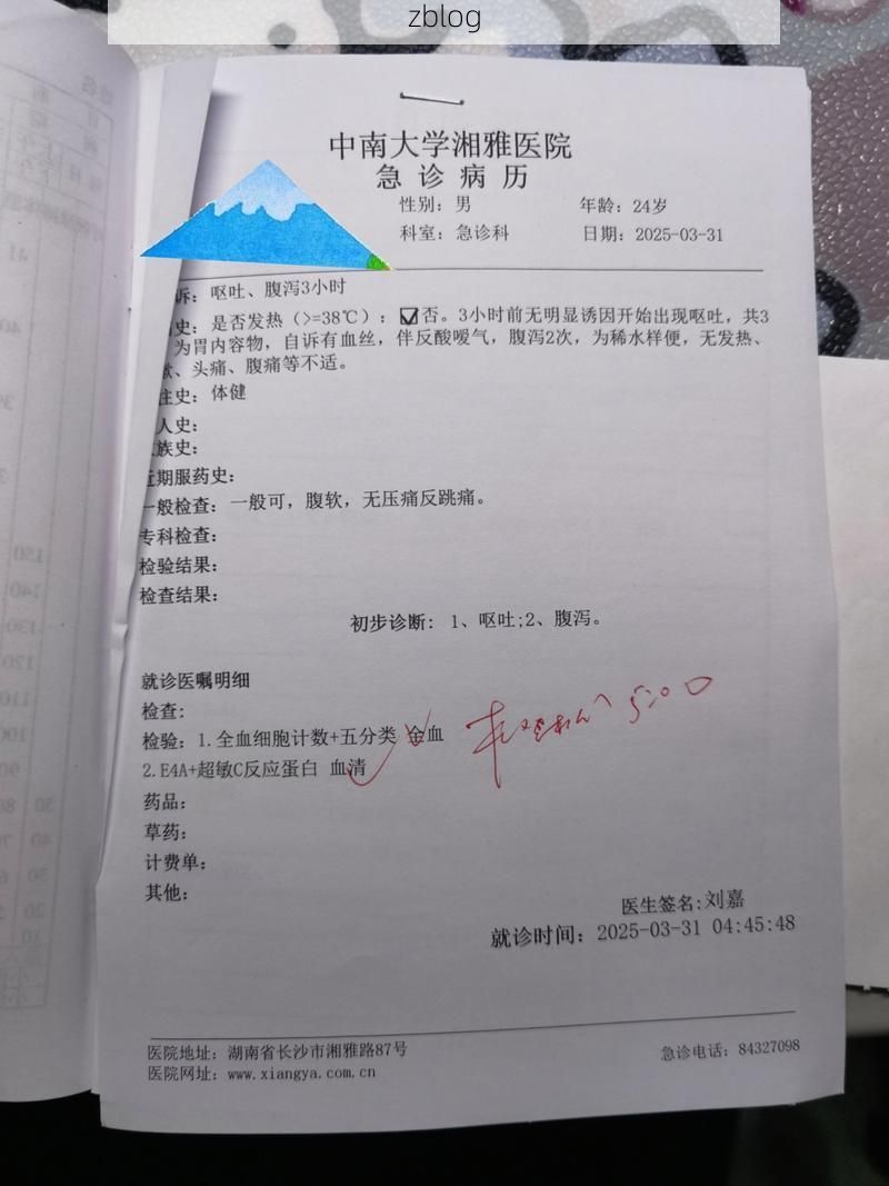 2022年3月15日芝罘区新增确诊病例情况_10182
