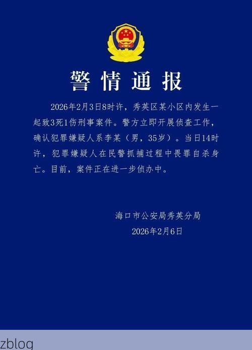 滨海新增1例无症状感染者 滨海市疫情防控最新通报_73318