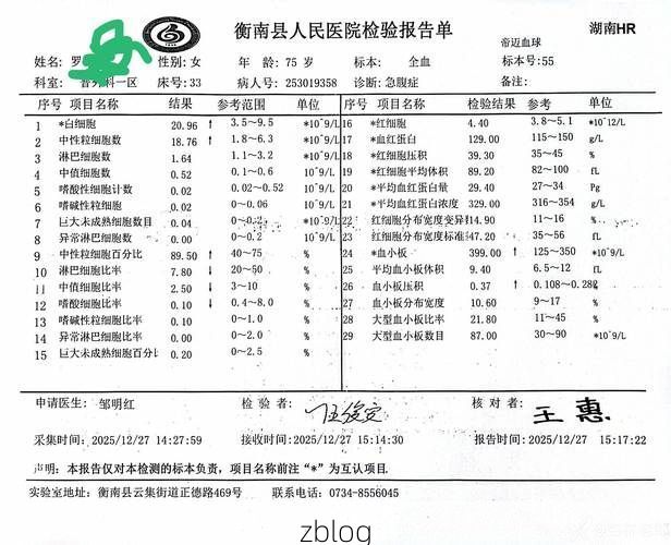 2022年11月7日丰顺县新增确诊病例情况