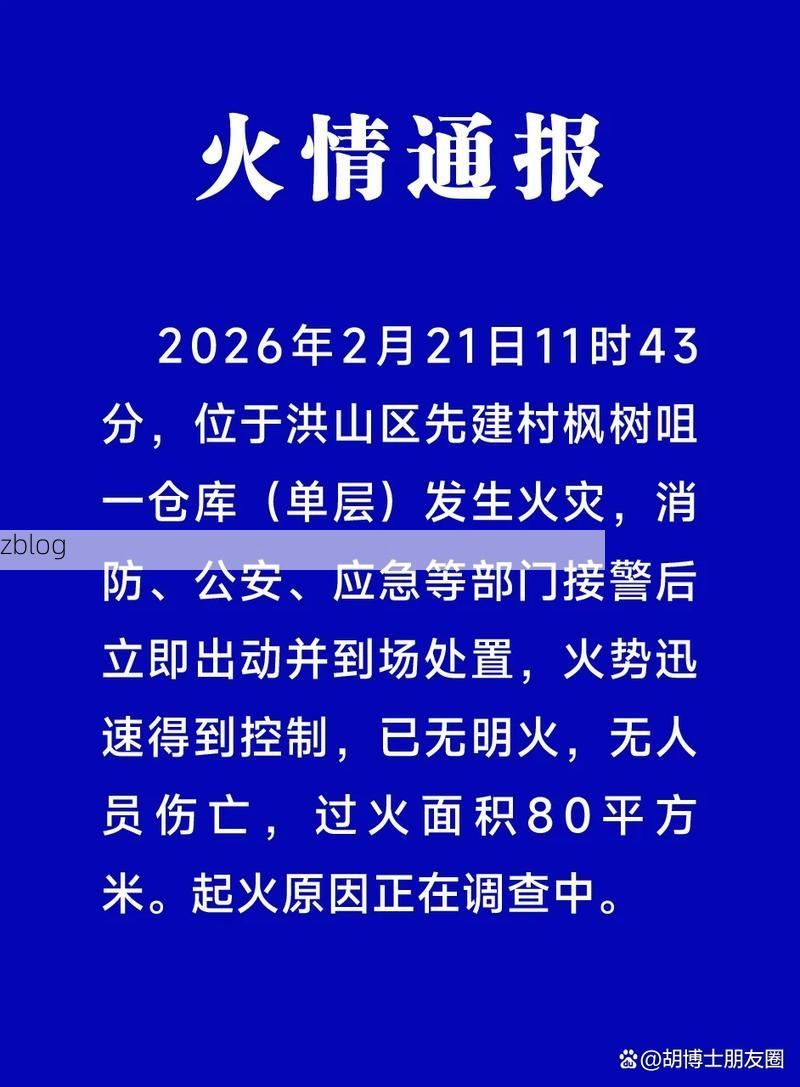 绵竹新增1例无症状感染者  绵竹市疫情防控最新通报
