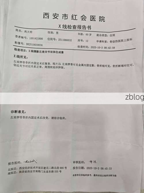2022年7月15日渭源县新增确诊病例情况_59931