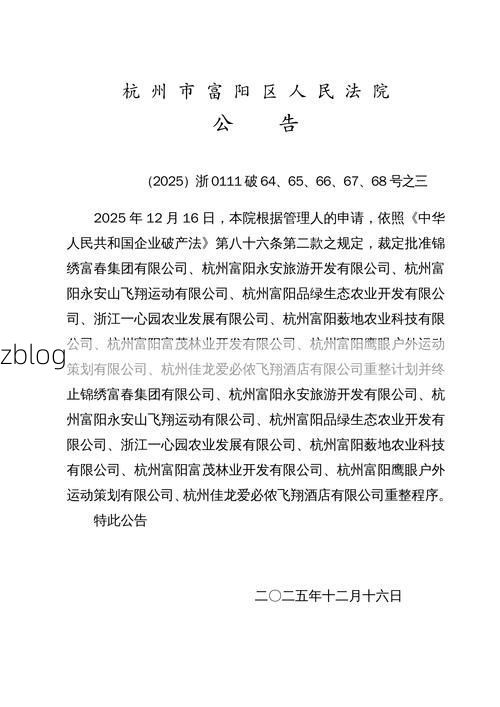 31省区市新增10例本土确诊，六枝疫情最新消息