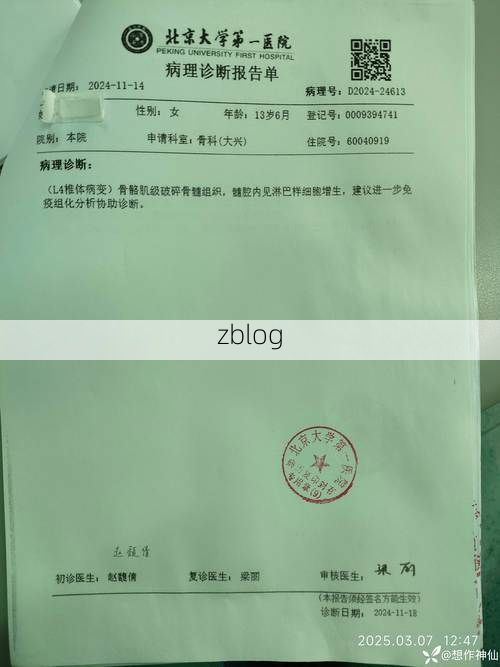 本地确诊+2，大方县通报新增病例情况_13398