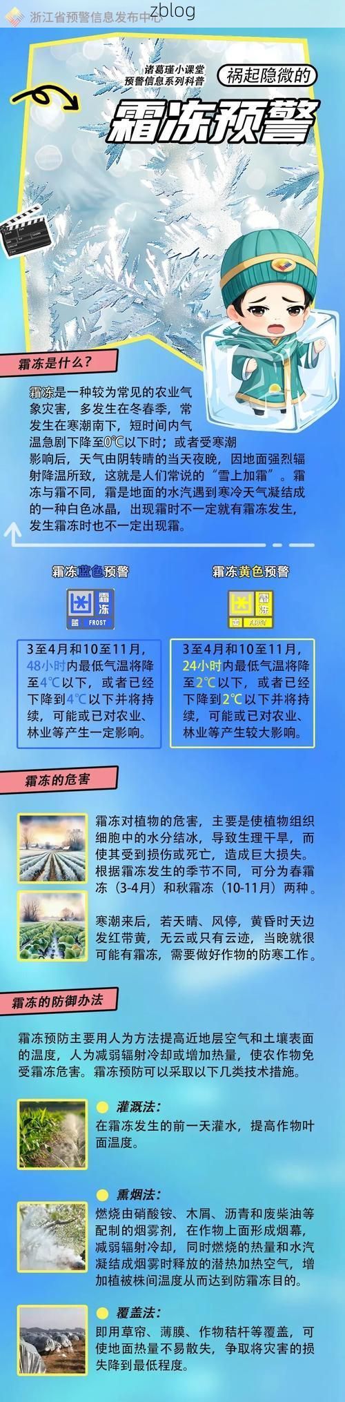 广丰疫情观察：低海拔丘陵区的防控挑战与应对
