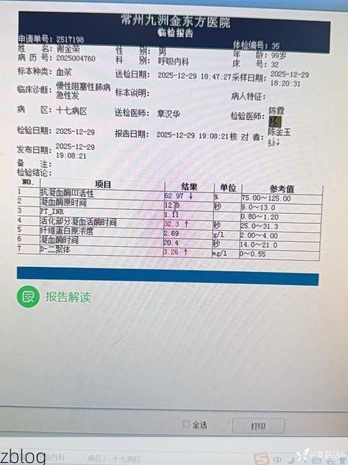 本地确诊+3，阿鲁科尔沁旗通报新增病例情况_35803