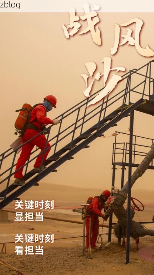 瓜州：河西走廊风沙线上的防疫坚守_75262