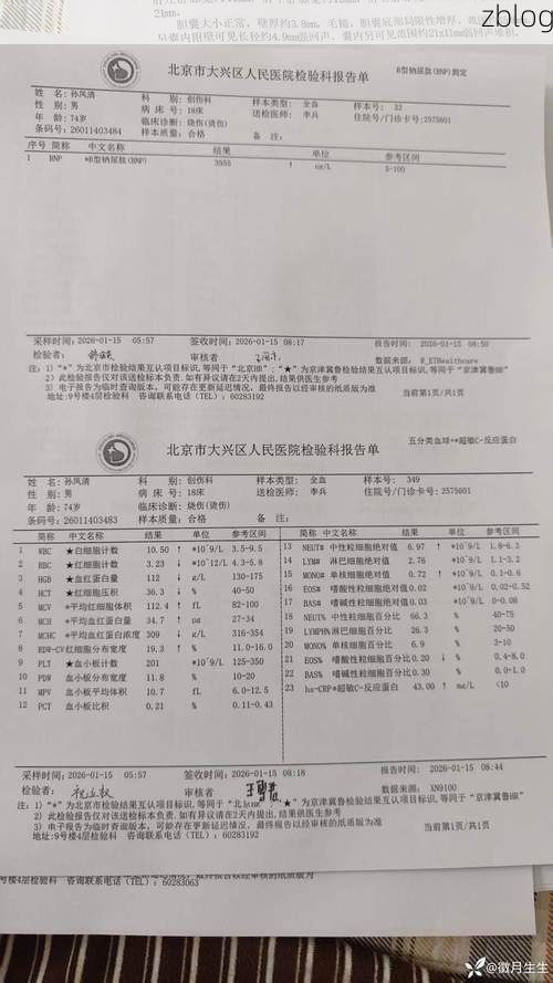 2022年8月15日芒康县新增确诊病例情况_43643