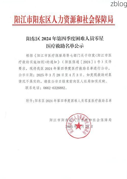 阳山新增1例无症状感染者  阳山疫情防控最新通报_20783